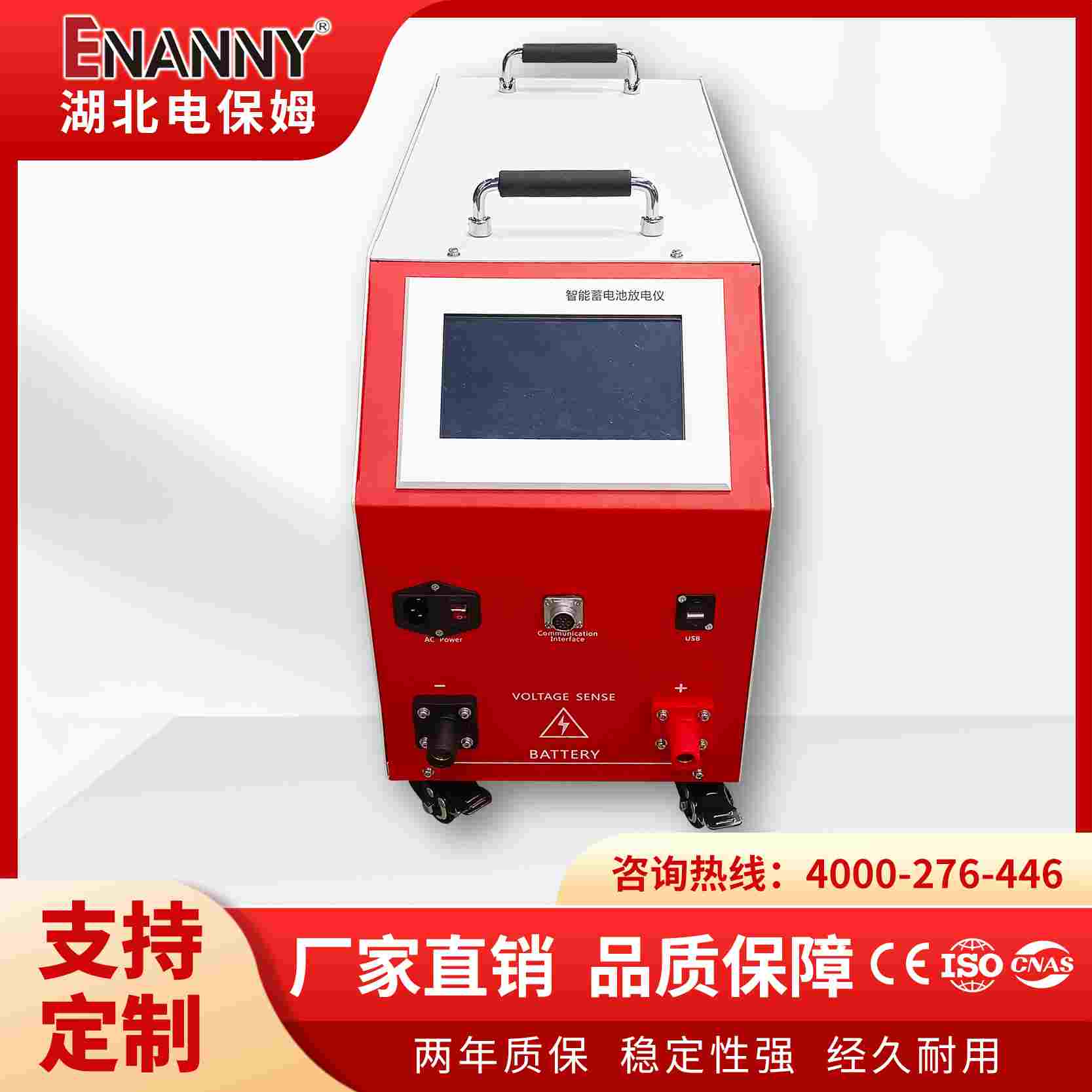 蓄电池定期充放电有什么作用？