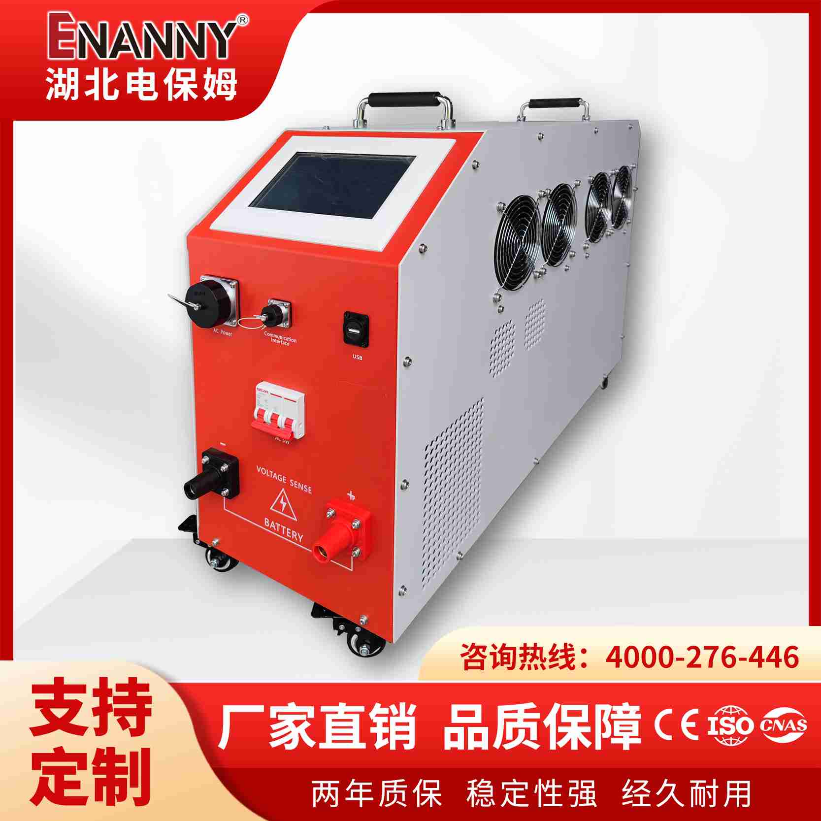 测试蓄电池的仪器有哪些？