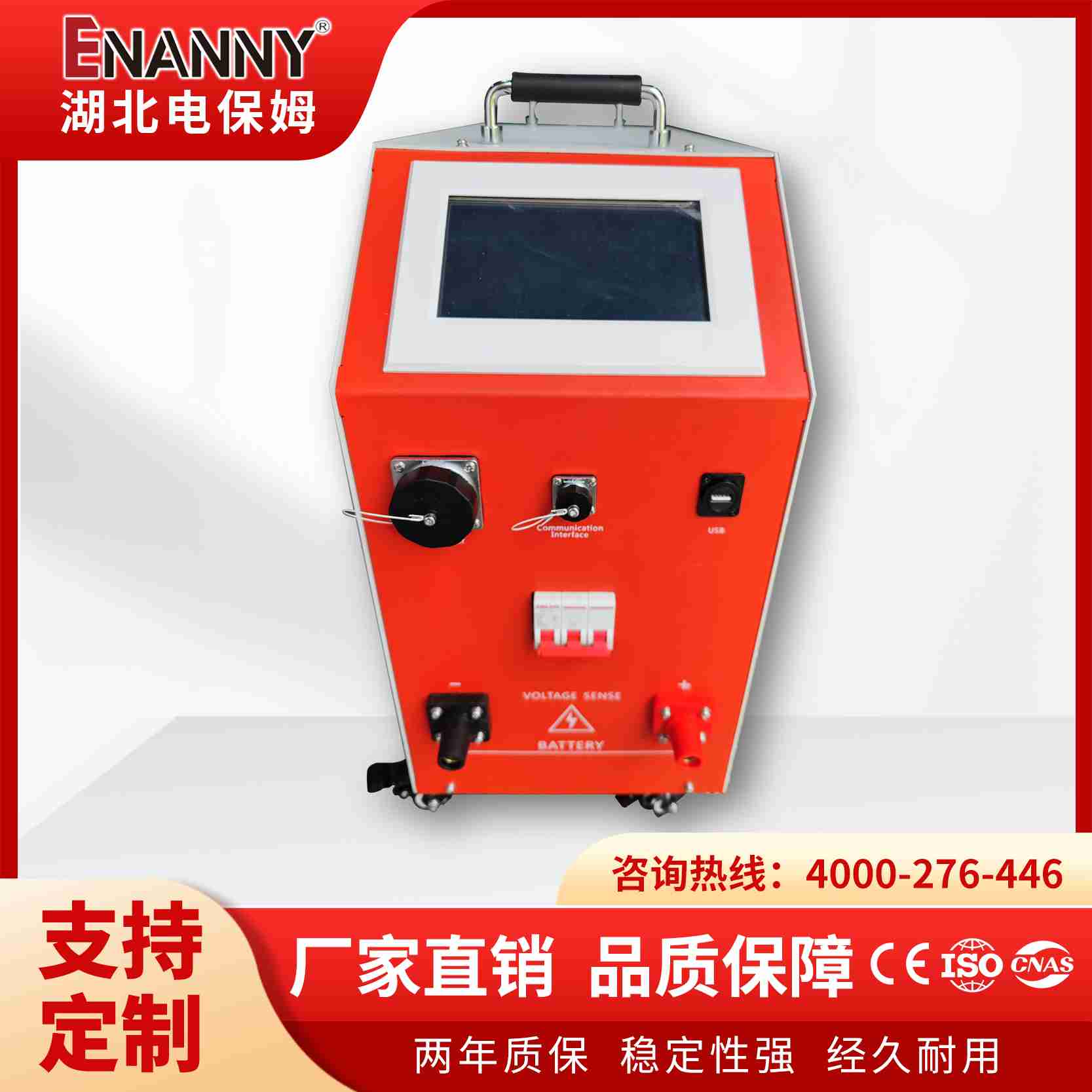 蓄电池电压检测常用工具有哪些?