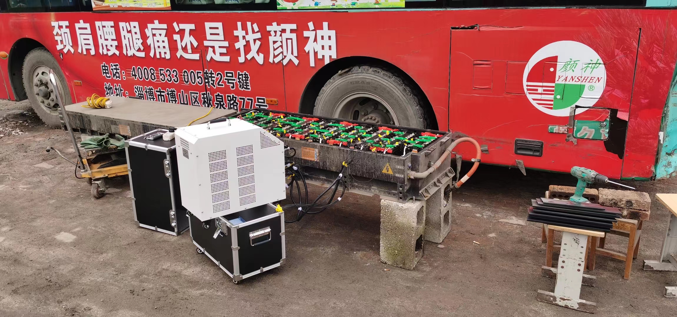 山东菏泽新能源车均衡维护项目