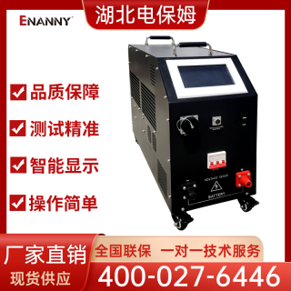 电池充放电中可能会出现哪些问题？