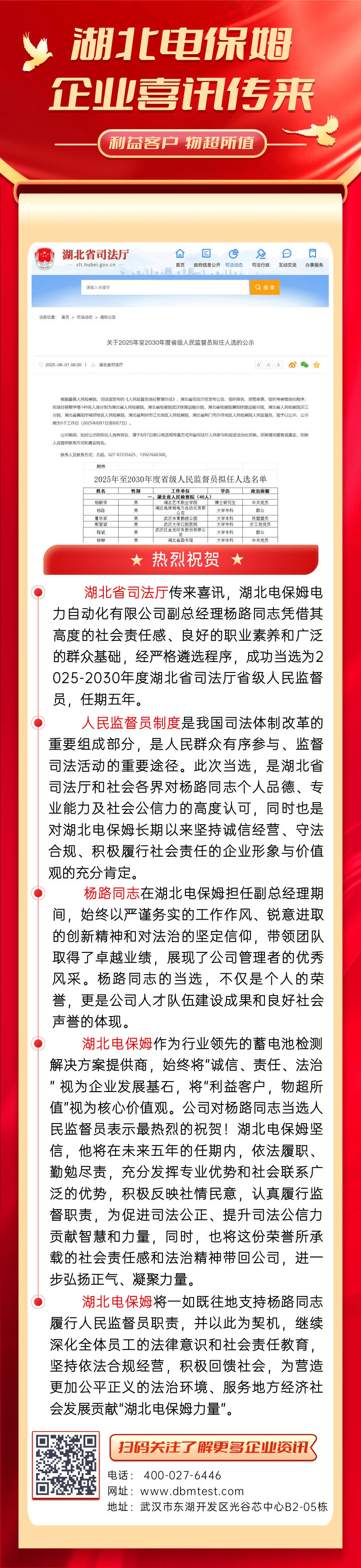 长图海报上传4.png