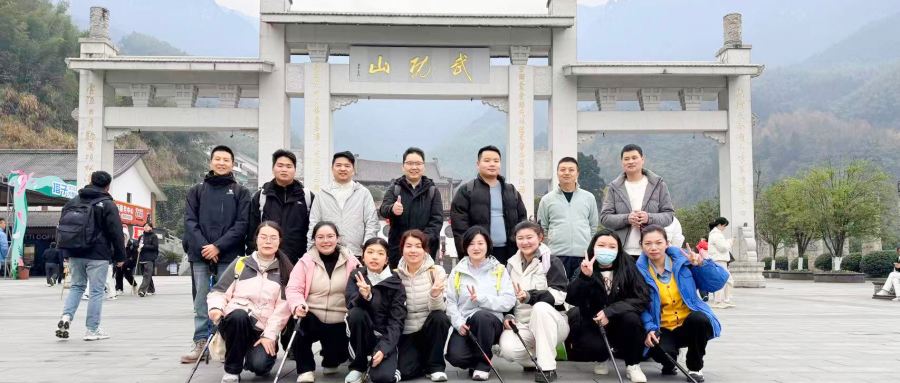 湖北电保姆综合部武功山团建记，团结齐心，勇攀高峰