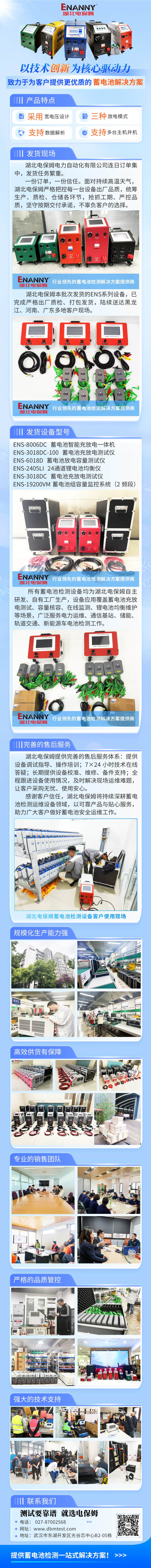 [副本]3D风提升班招生宣传长图海报.jpg