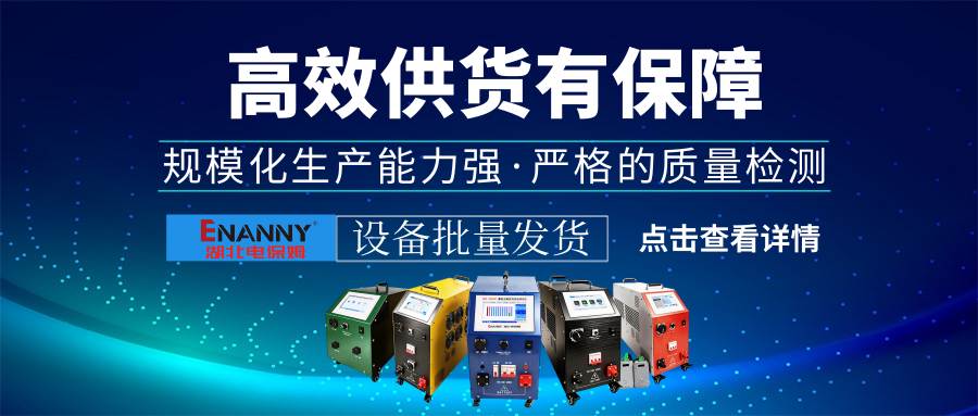 精准检测 贴心售后｜湖北电保姆蓄电池充放电检测设备...
