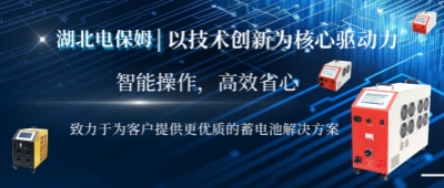 蓄电池充放电测试仪厂家排名推荐，变电站直流屏蓄电池...